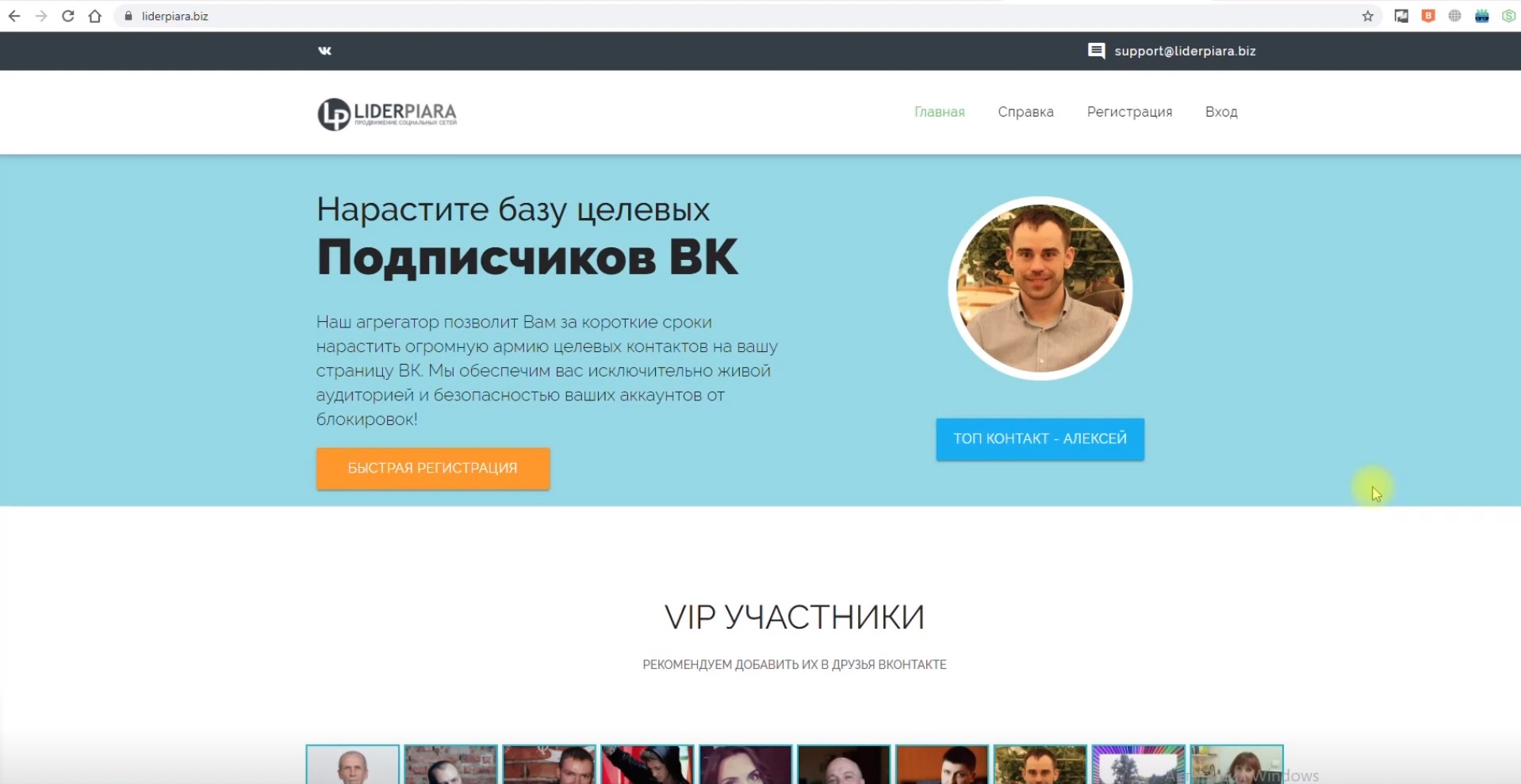 video