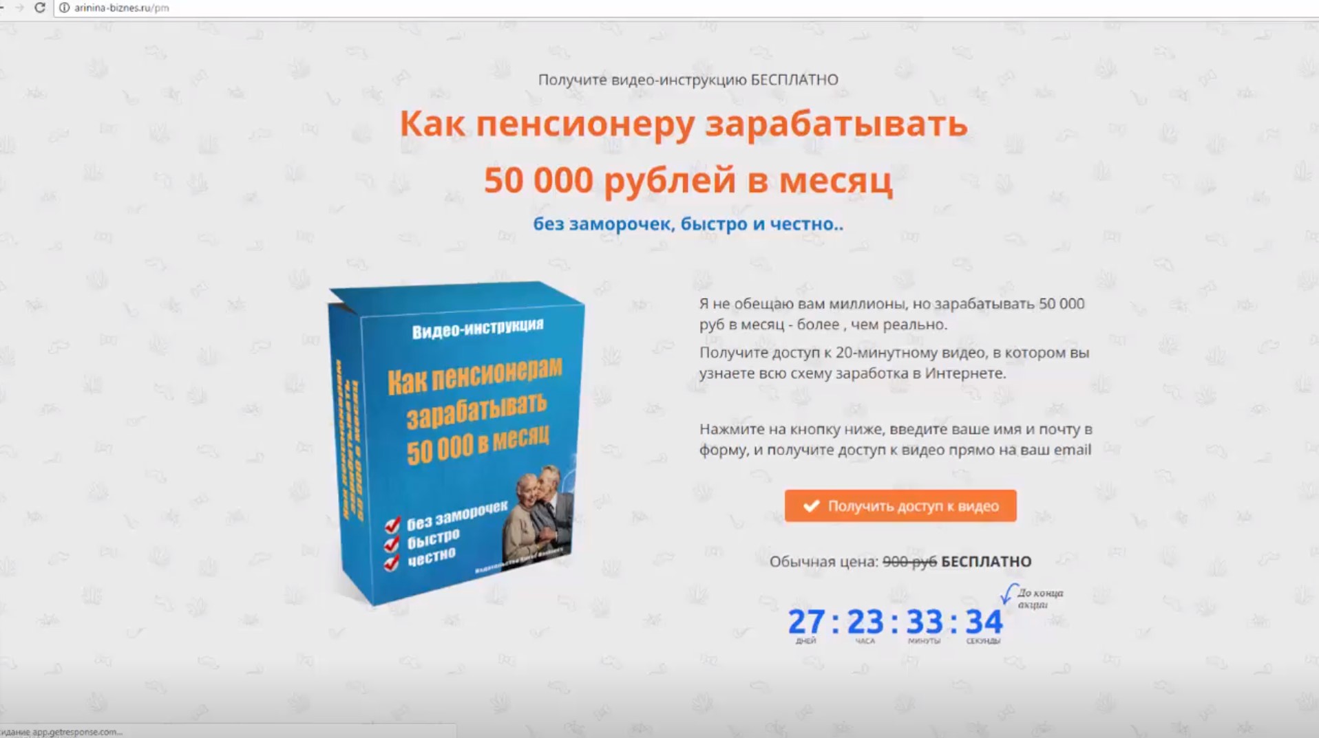 video
